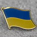 Ukraine Flag Lapel Pin 2025