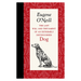 The Last Will and Testament of a Distinguished Dog Book