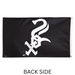 3x5' Chicago White Sox Polyester Flag