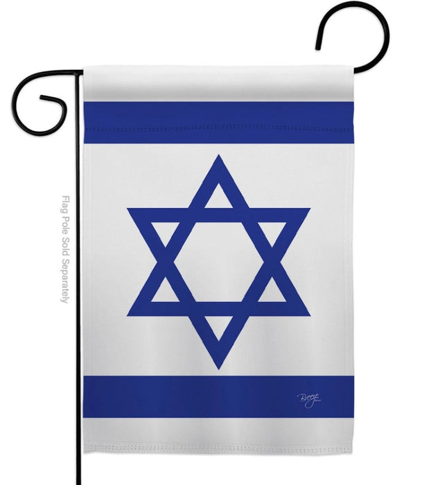 Israel Garden Flag