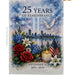 9/11 Memorial 25 Years of Remembrance Banner Flag