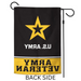 US Army Logo Veteran Garden Flag