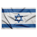 Israel Polyester Flag - Made in the USA