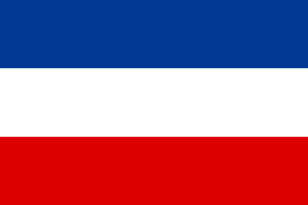 Yugoslavia (No Star) Nylon Flag