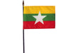 4x6" Myanmar (Burma) Stick Flag