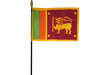 4x6" Sri Lanka Stick Flag