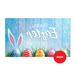 3x5' Happy Easter Polyester Flag - Made in USA