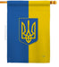 Ukraine Trident Crest Banner Flag